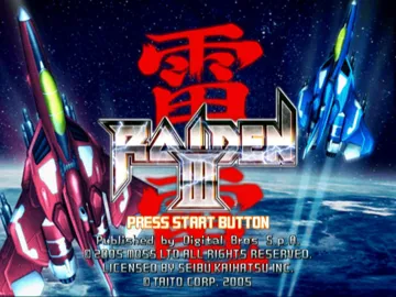 Raiden III (Japan) screen shot title